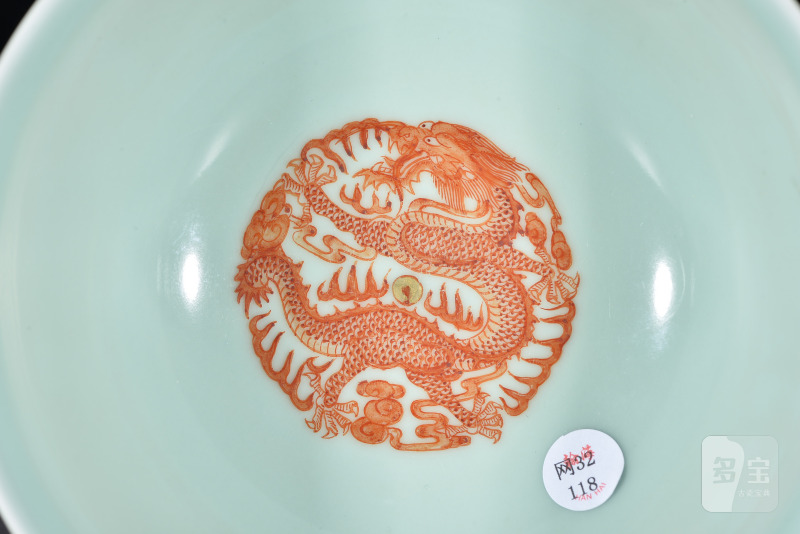 清 豆青釉团龙纹碗 - 图6